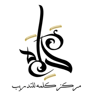 مركز كلمة للتدريب